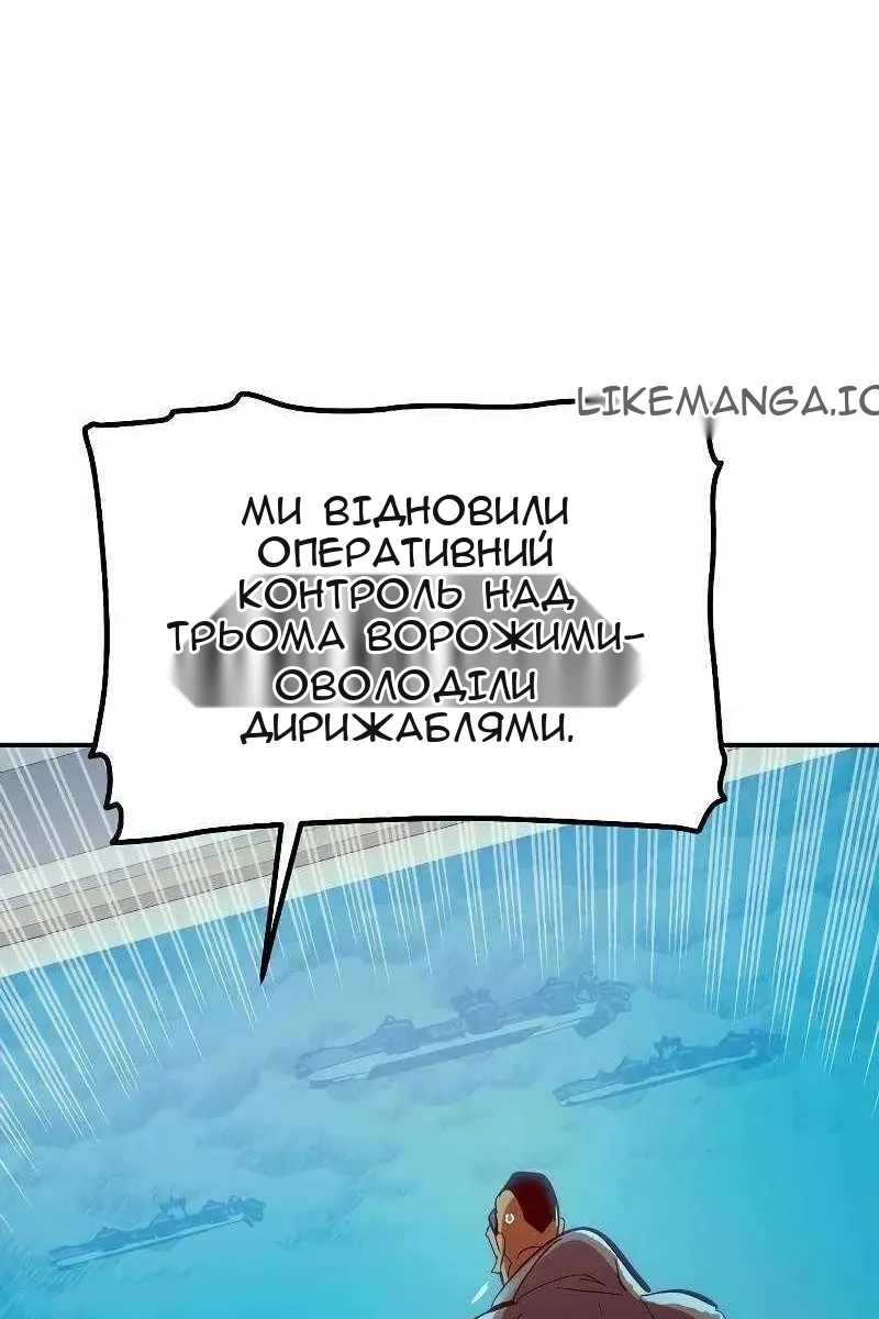 Сторінка 100