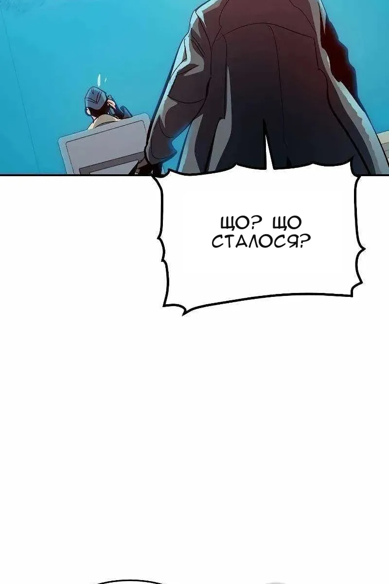 Сторінка 101