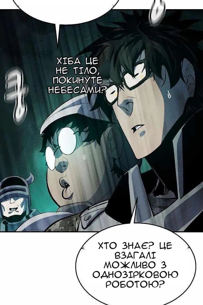 Сторінка 104