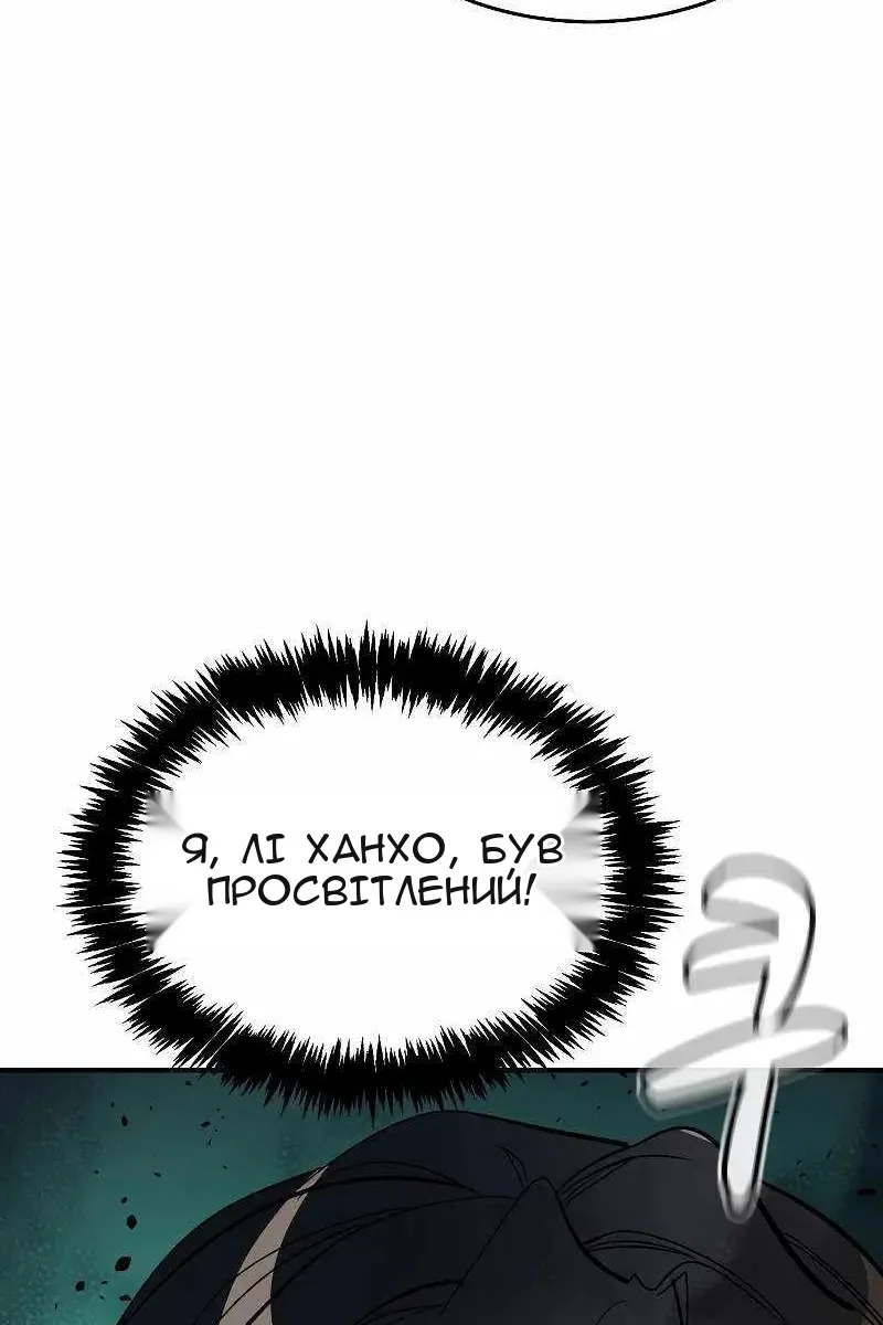 Сторінка 105
