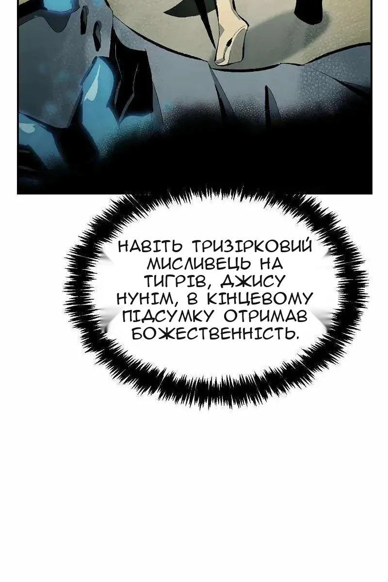 Сторінка 109