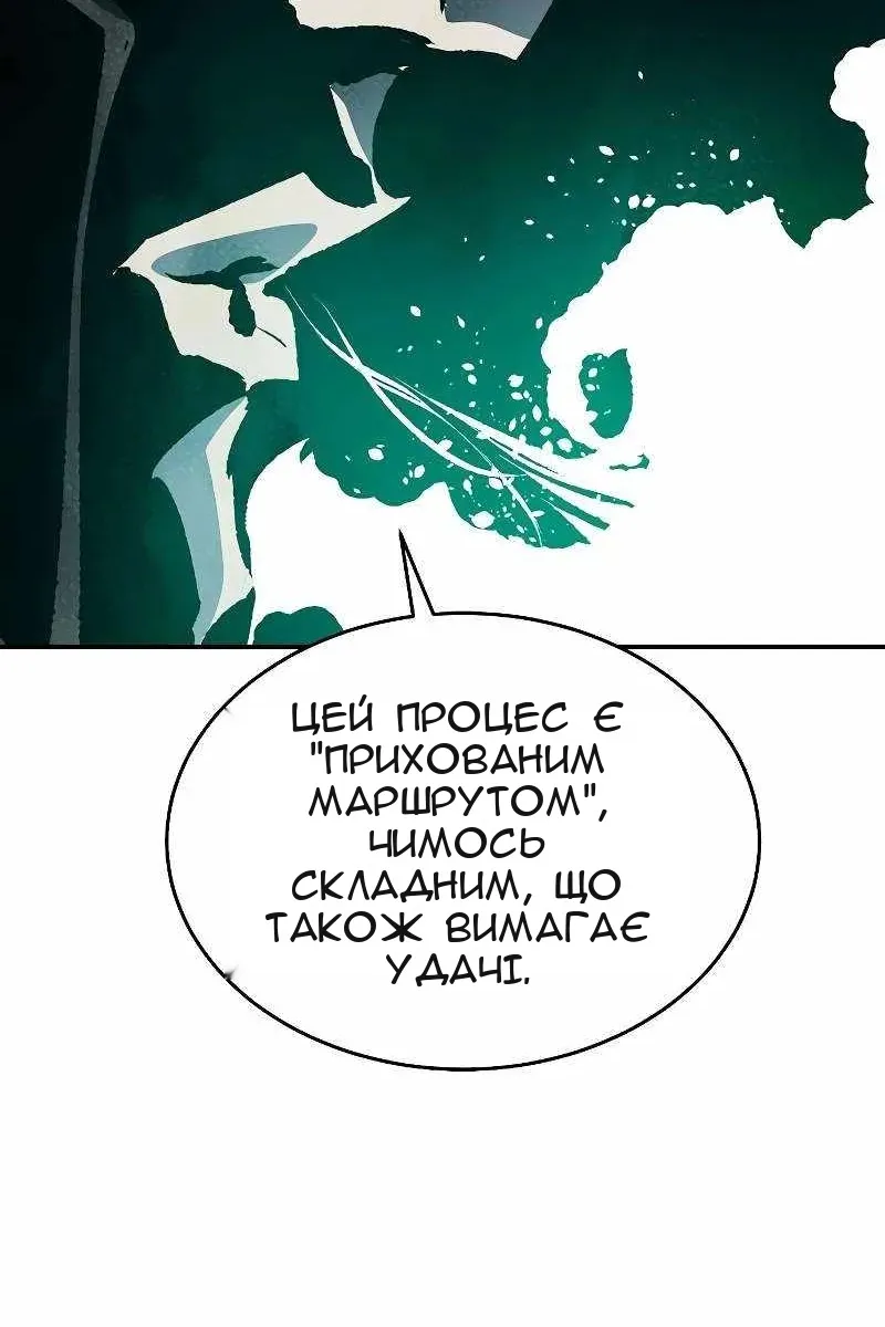 Сторінка 111