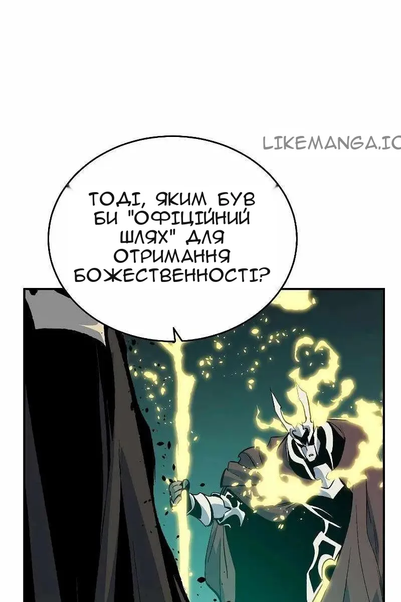 Сторінка 112