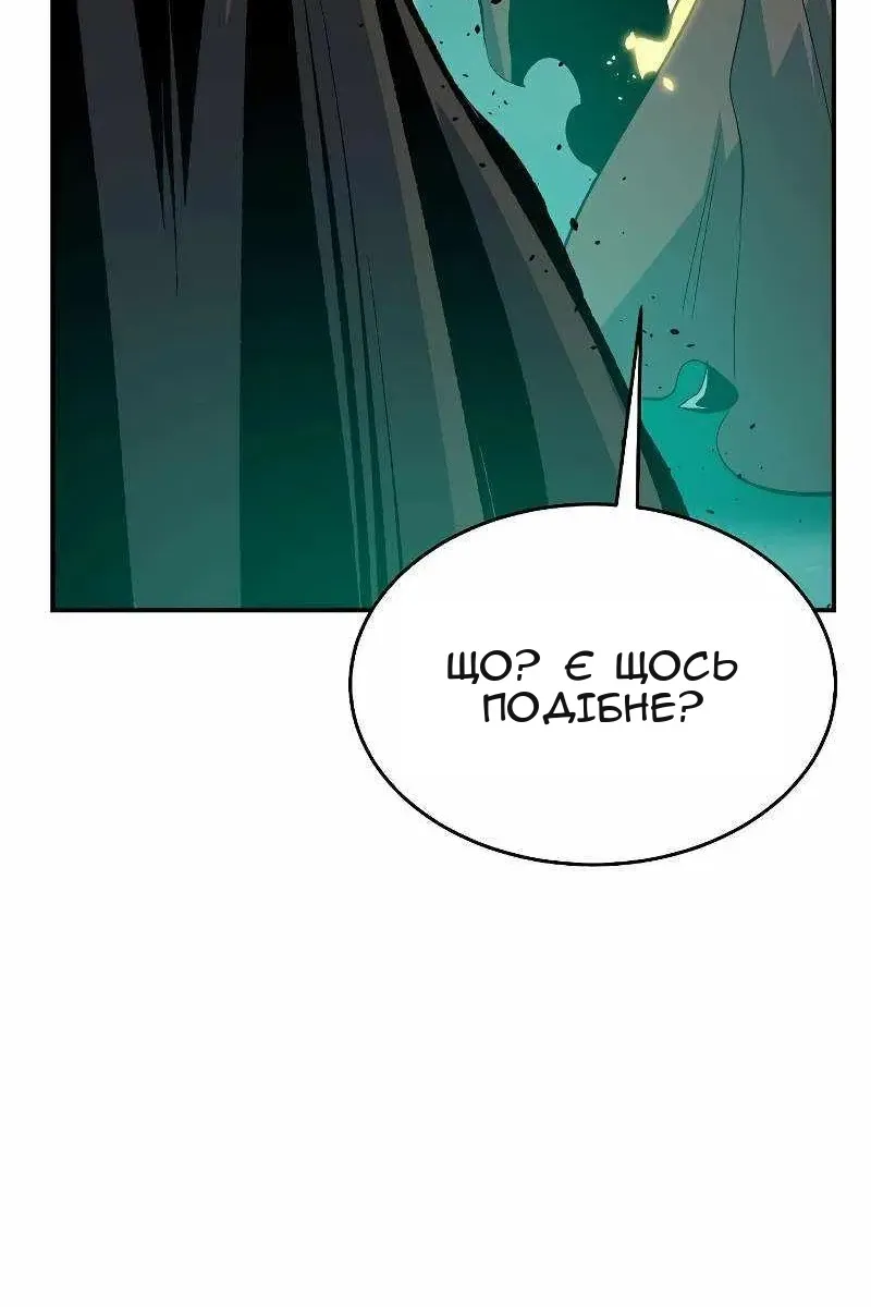 Сторінка 113