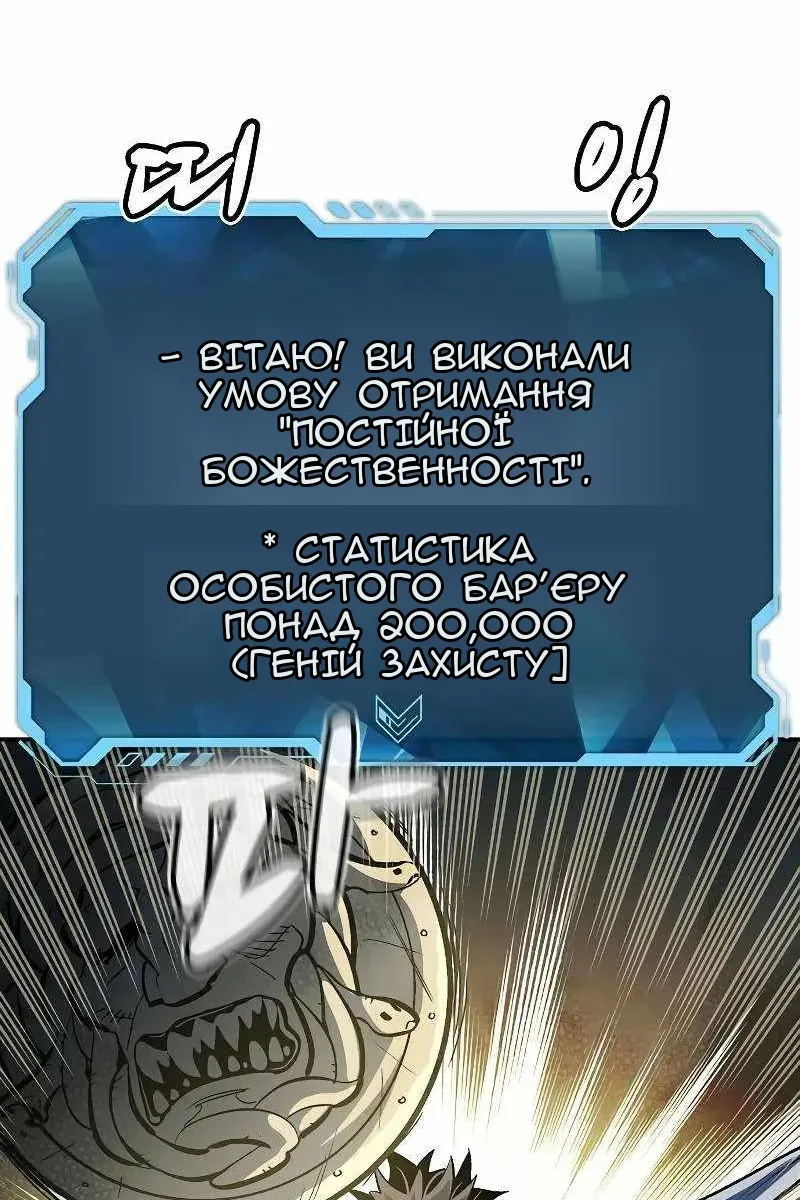 Сторінка 114