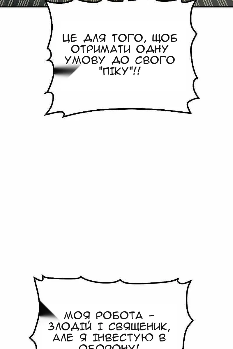 Сторінка 116