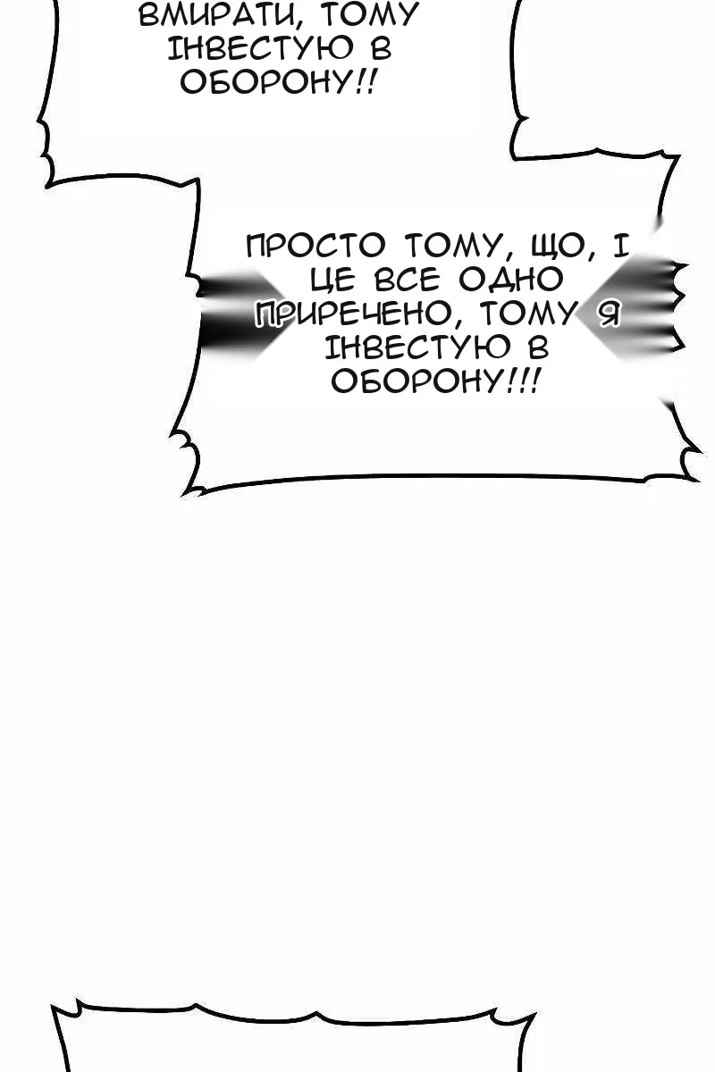 Сторінка 118