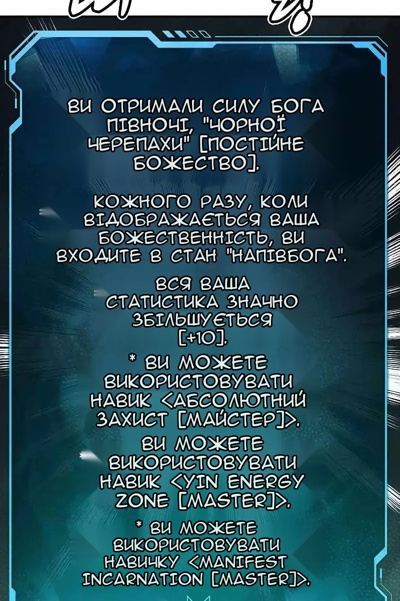 Сторінка 121