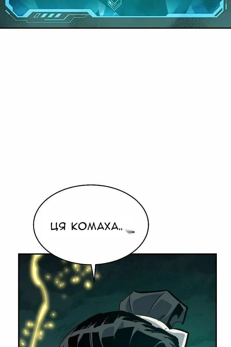 Сторінка 122