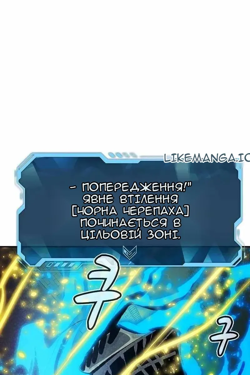 Сторінка 124