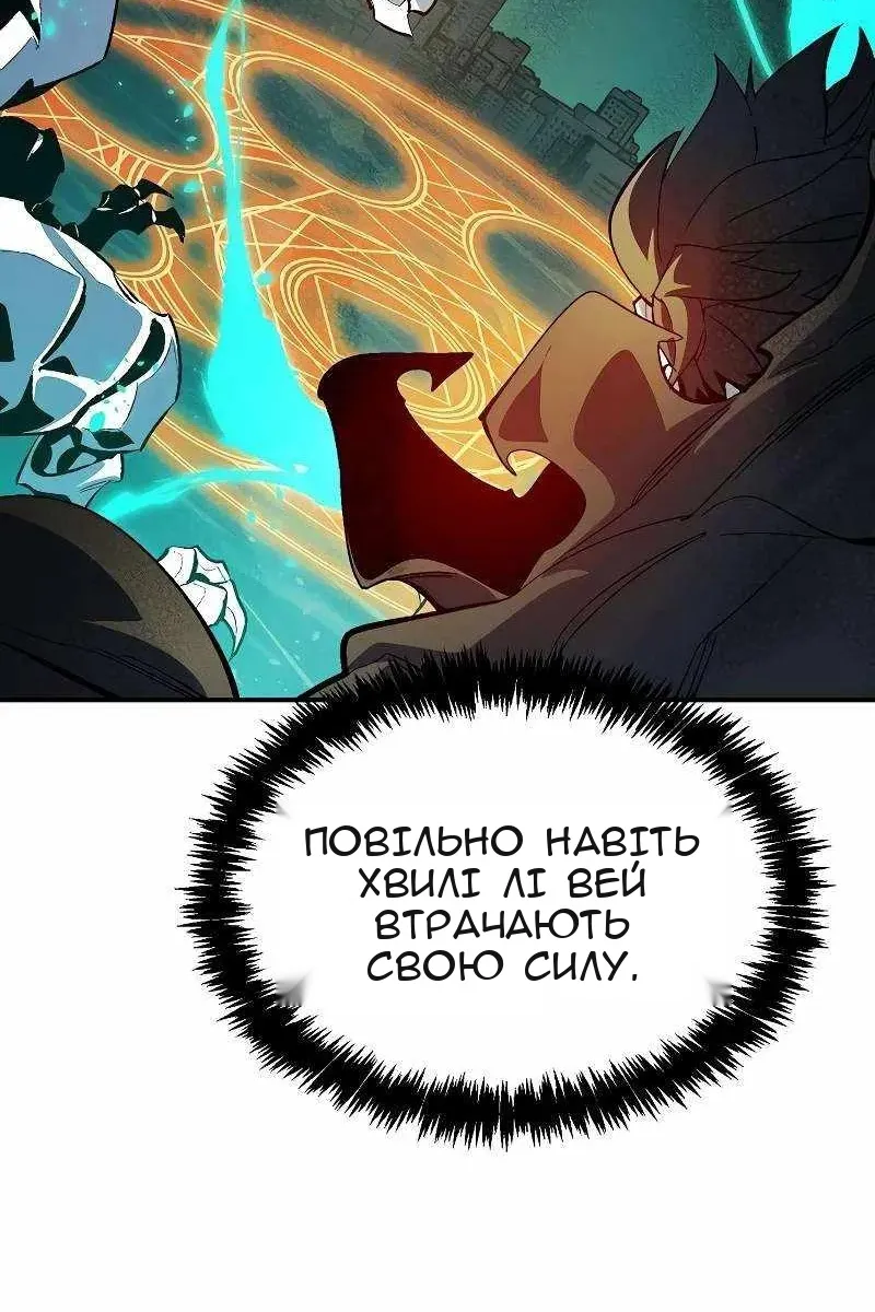 Сторінка 5