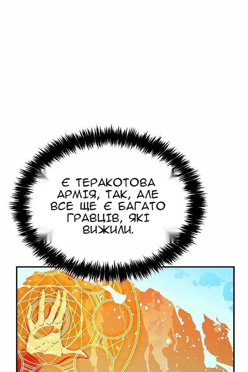 Сторінка 6