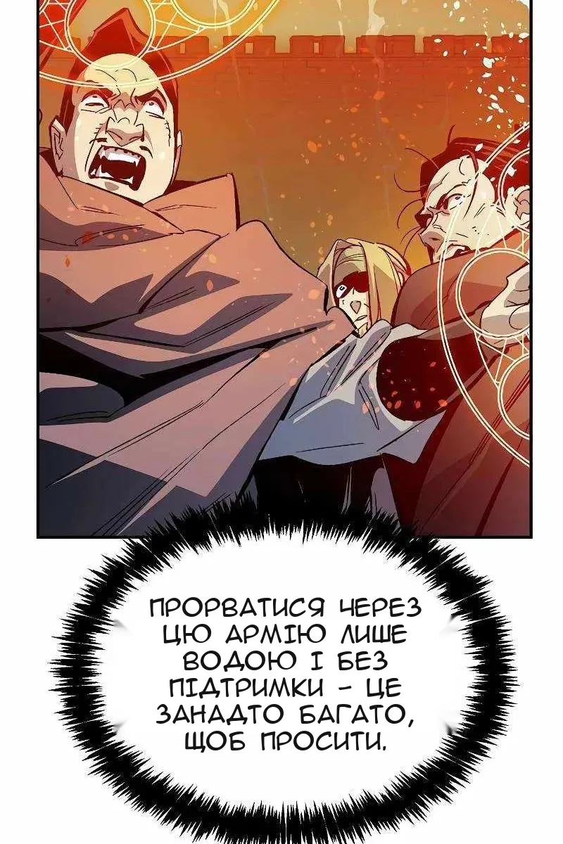 Сторінка 7
