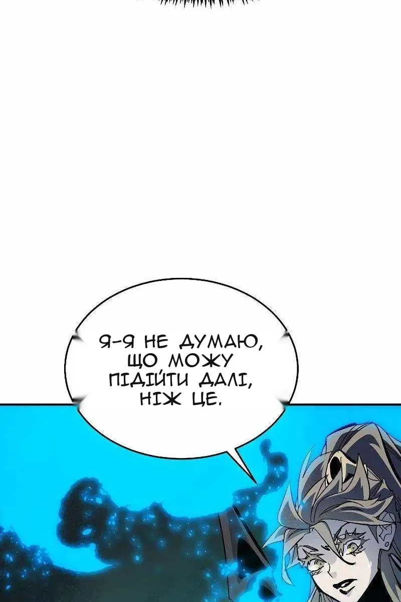 Сторінка 8