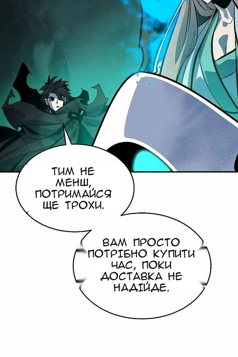 Сторінка 9
