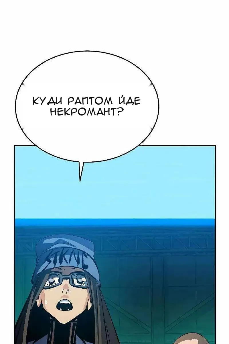 Сторінка 20
