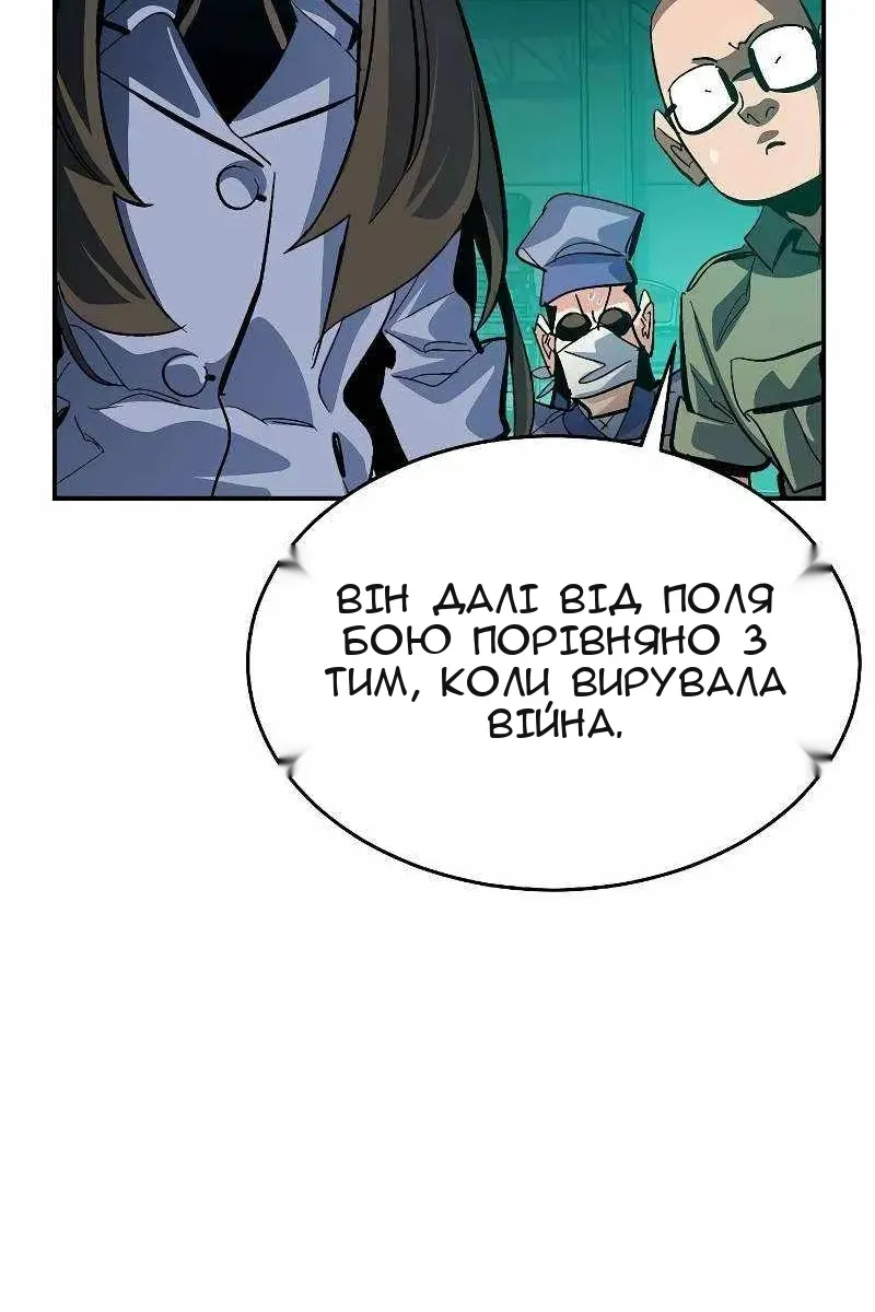 Сторінка 21