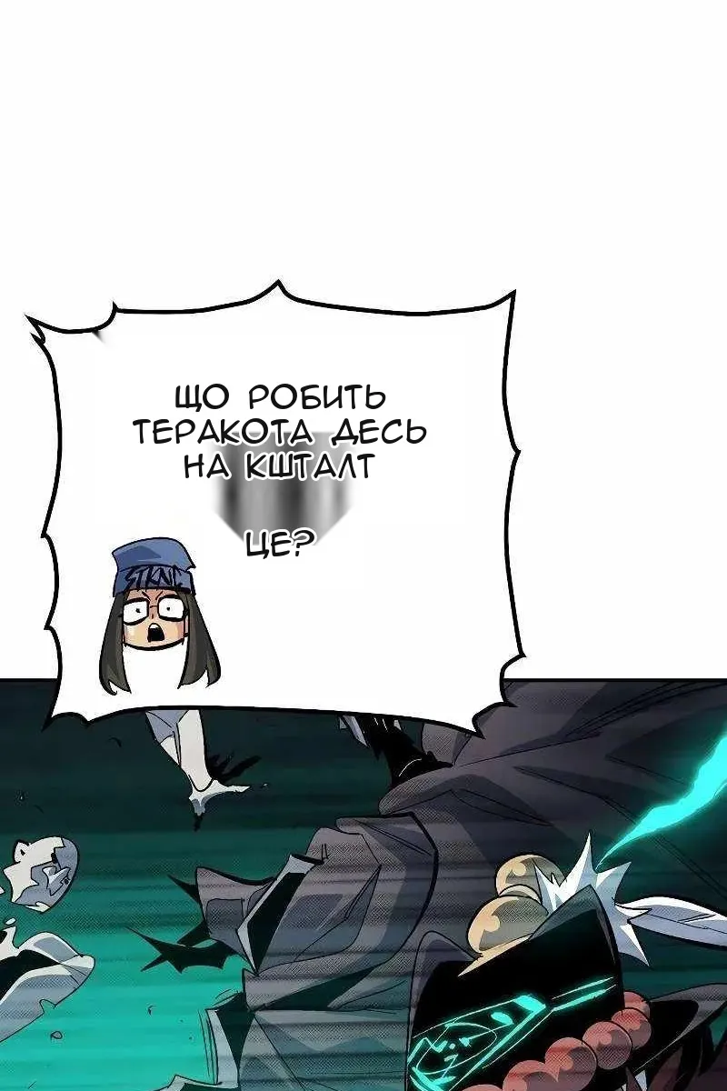 Сторінка 24