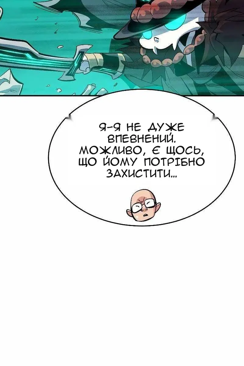 Сторінка 25