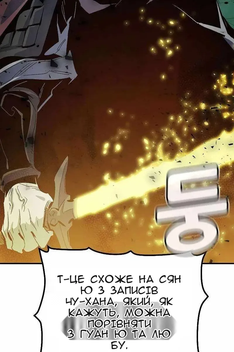 Сторінка 30