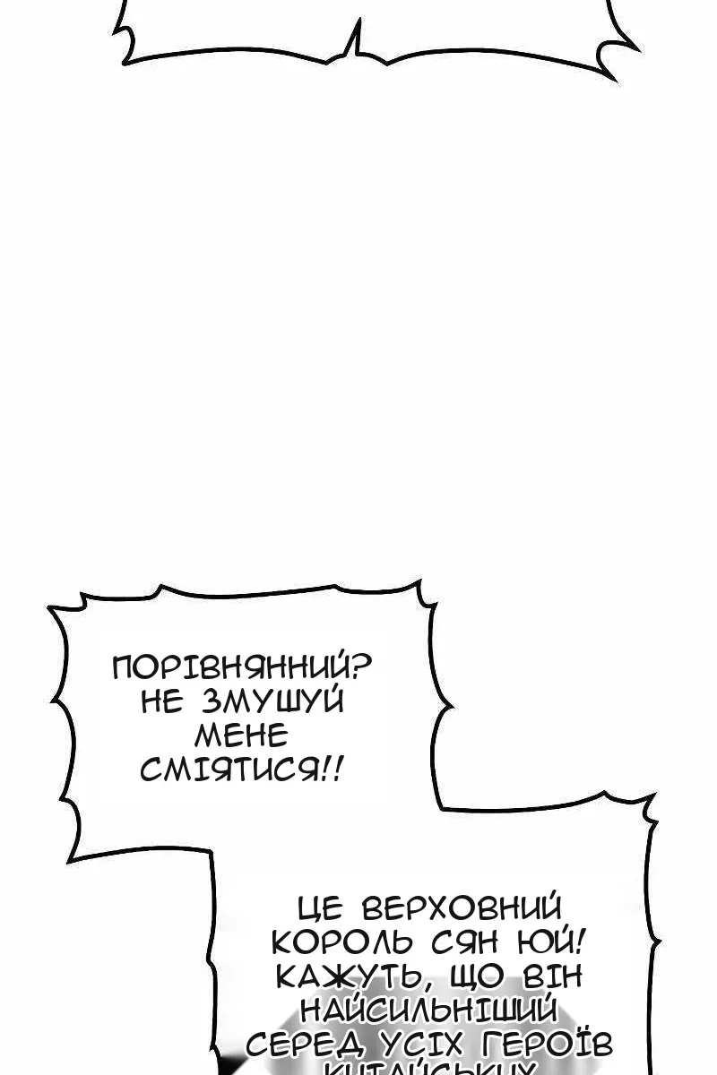 Сторінка 31