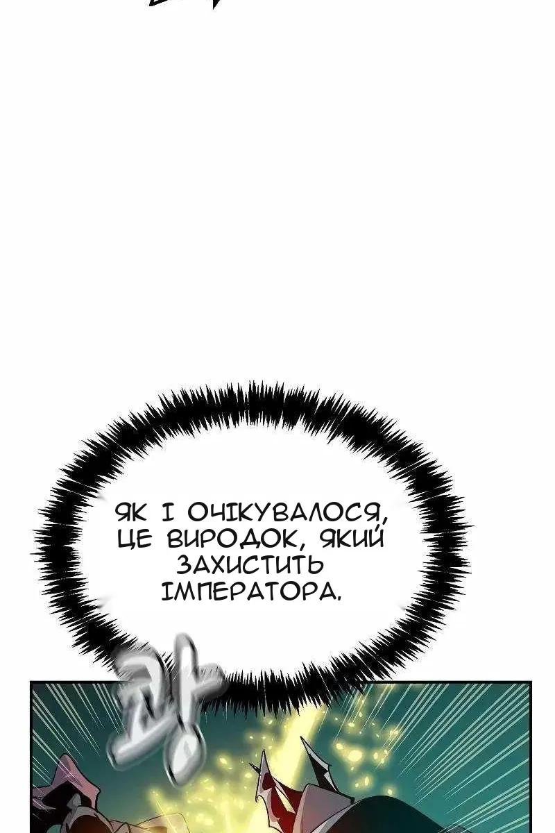 Сторінка 33