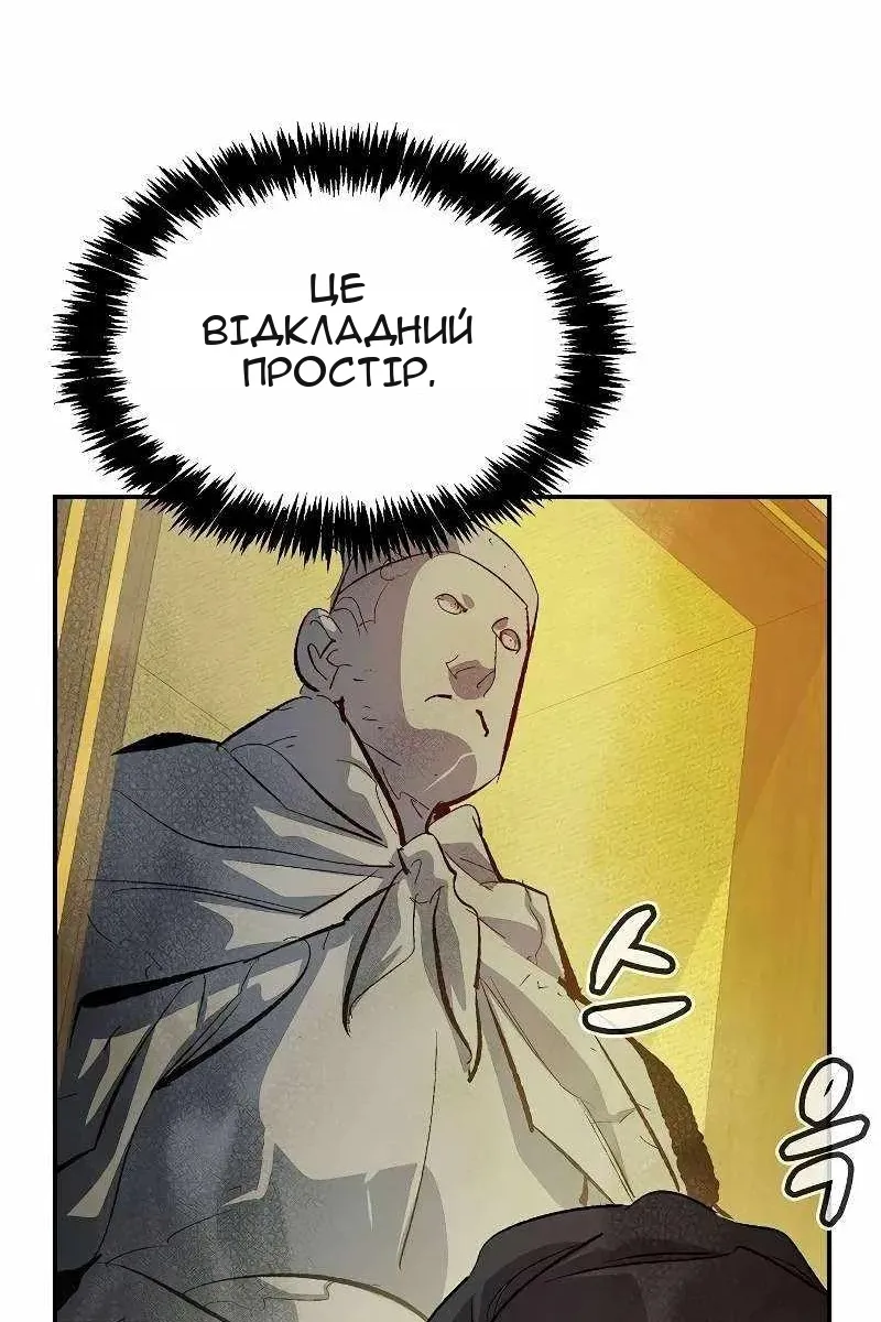 Сторінка 45