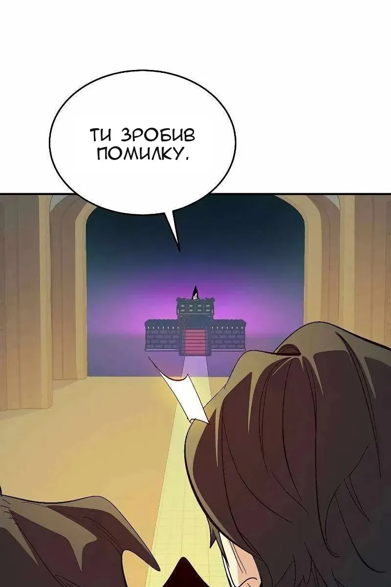 Сторінка 47
