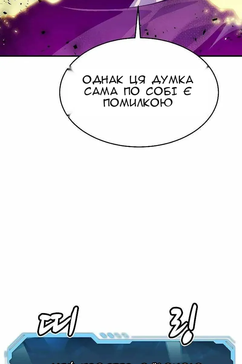 Сторінка 50