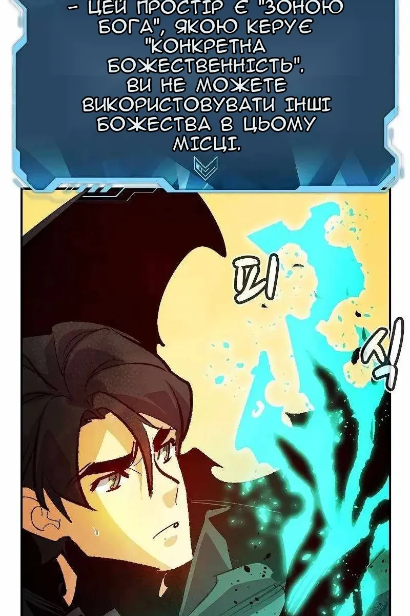 Сторінка 51