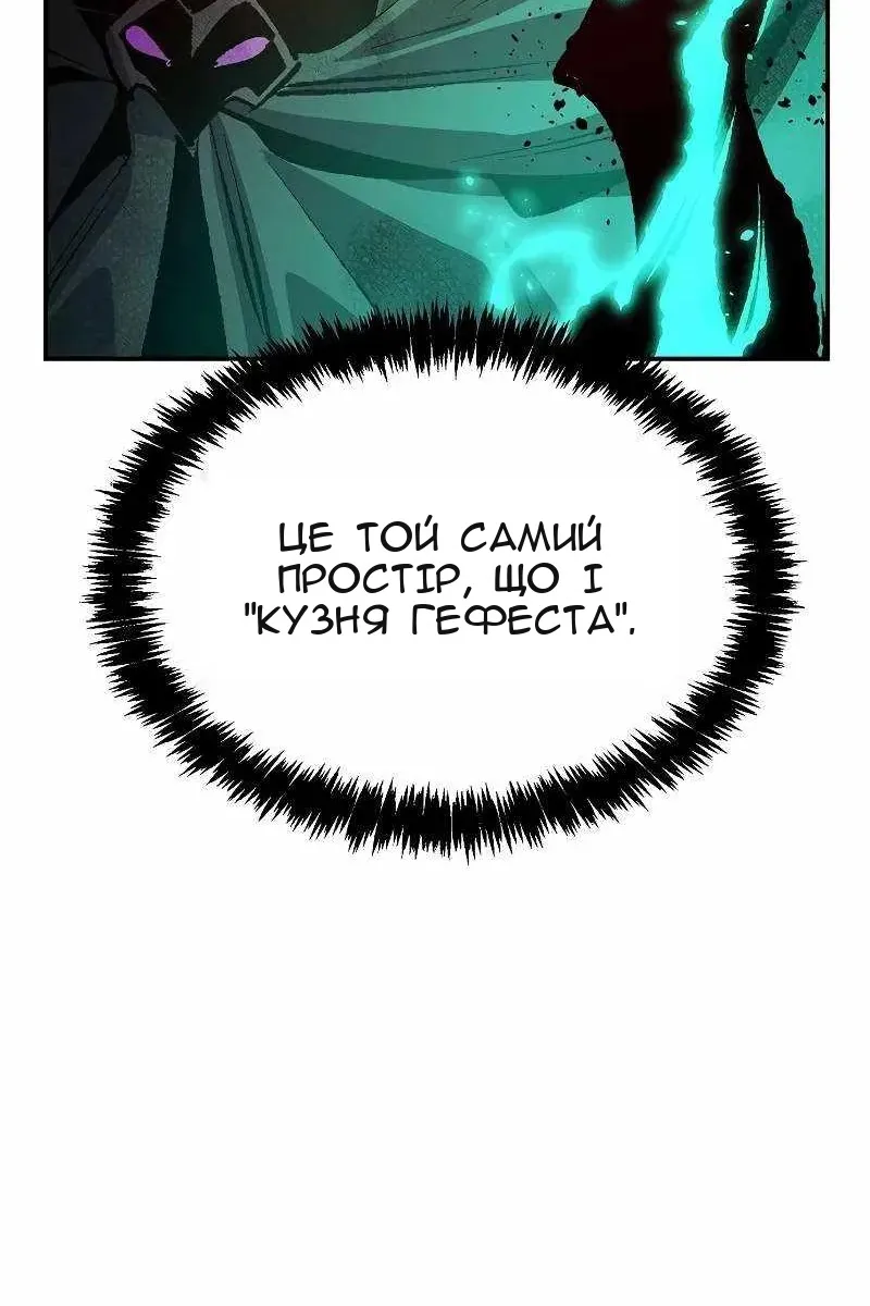Сторінка 52