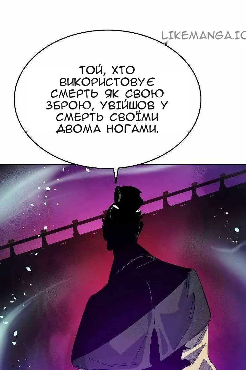 Сторінка 53