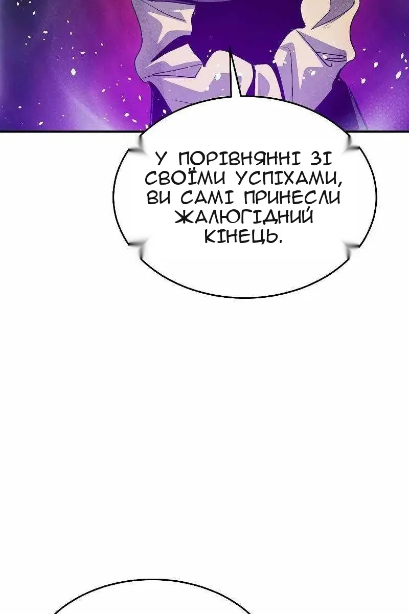 Сторінка 54