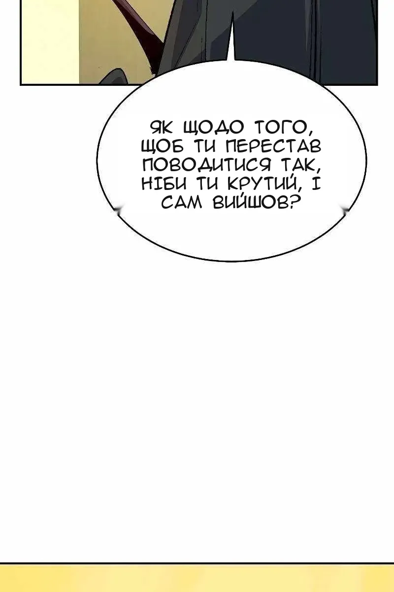 Сторінка 56