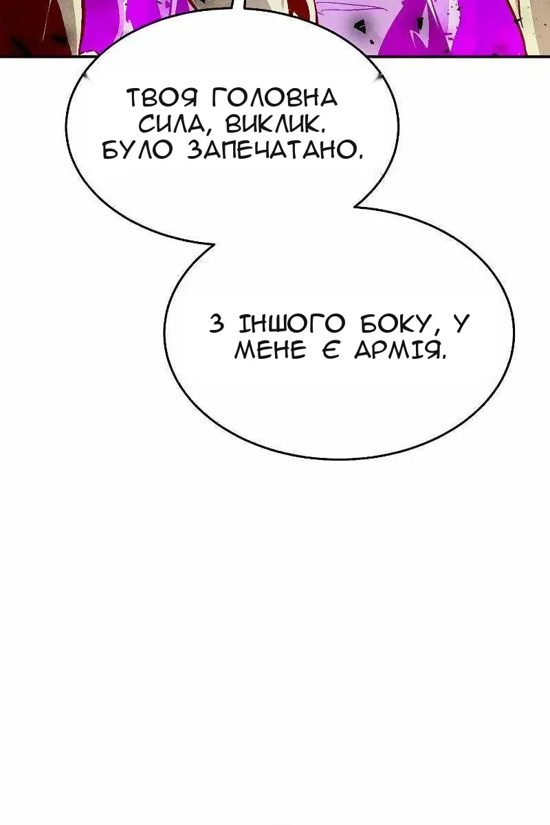 Сторінка 60