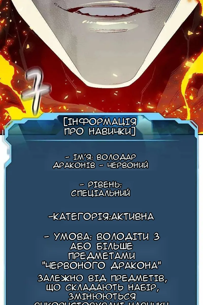 Сторінка 62