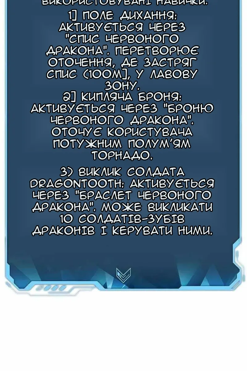 Сторінка 63
