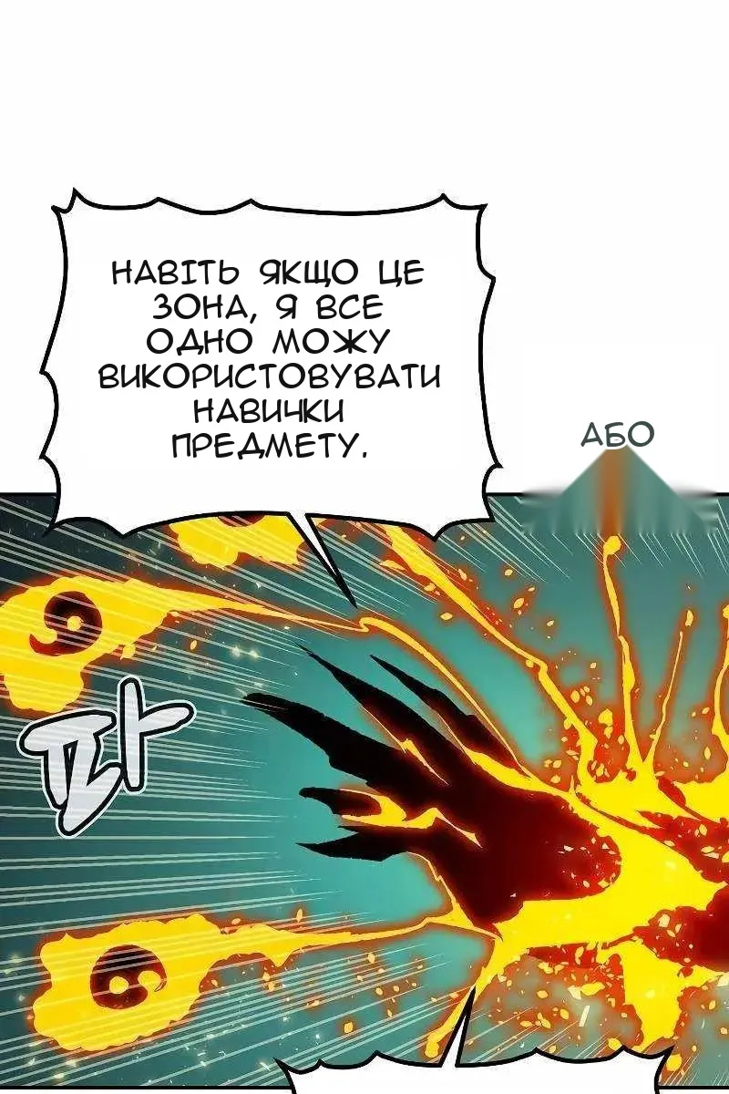 Сторінка 64