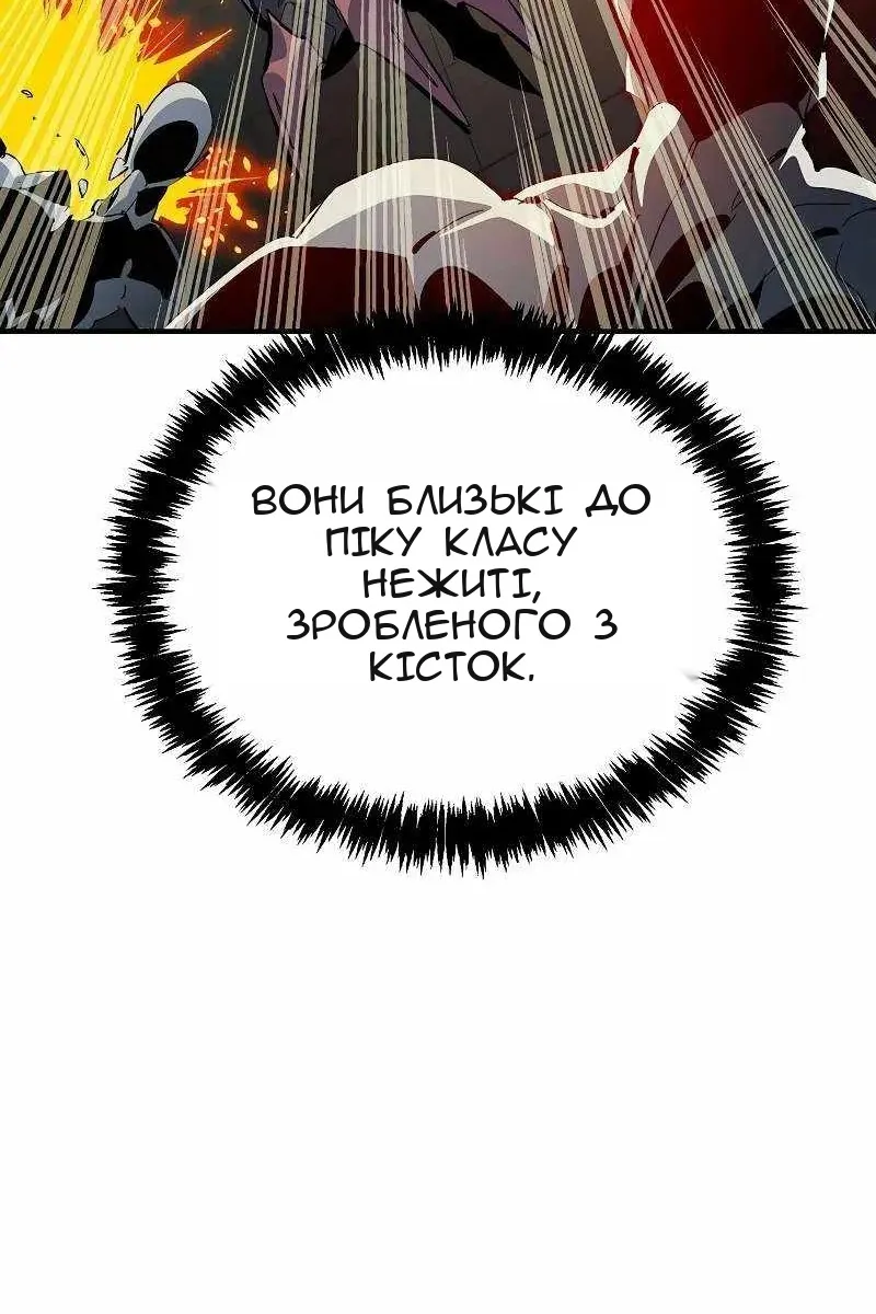 Сторінка 69