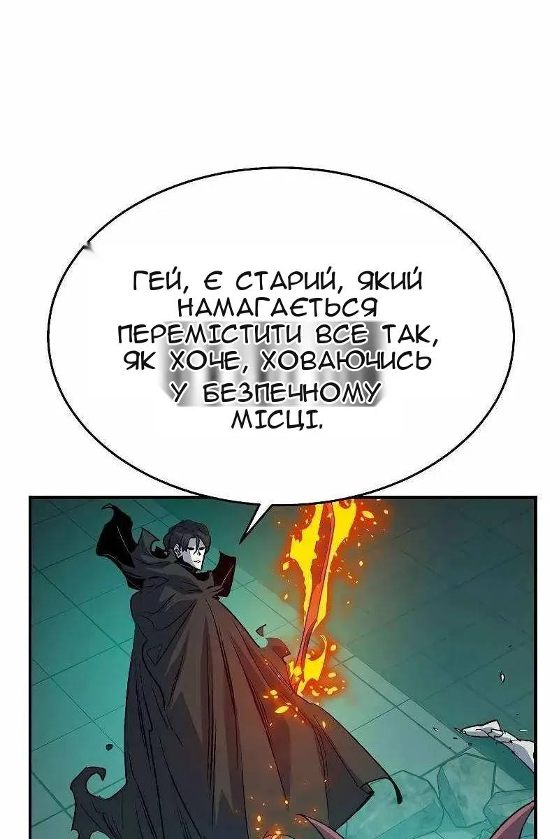 Сторінка 75