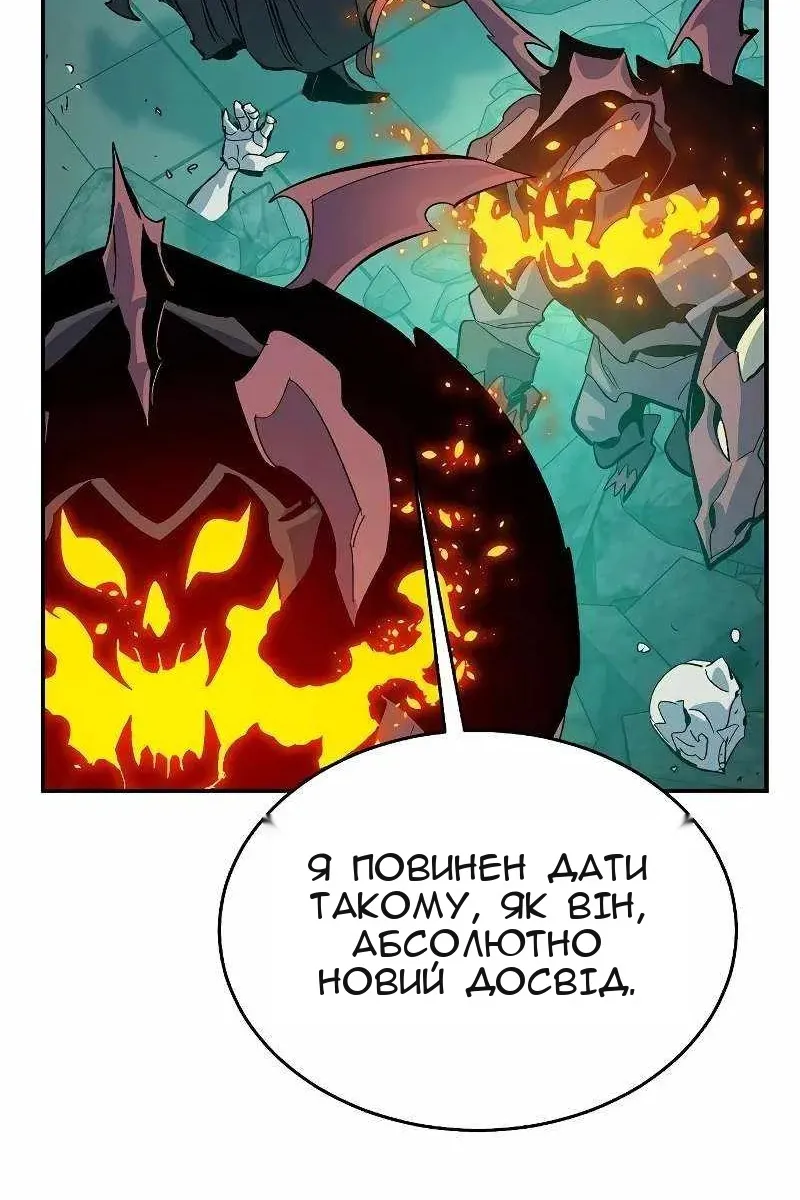 Сторінка 76