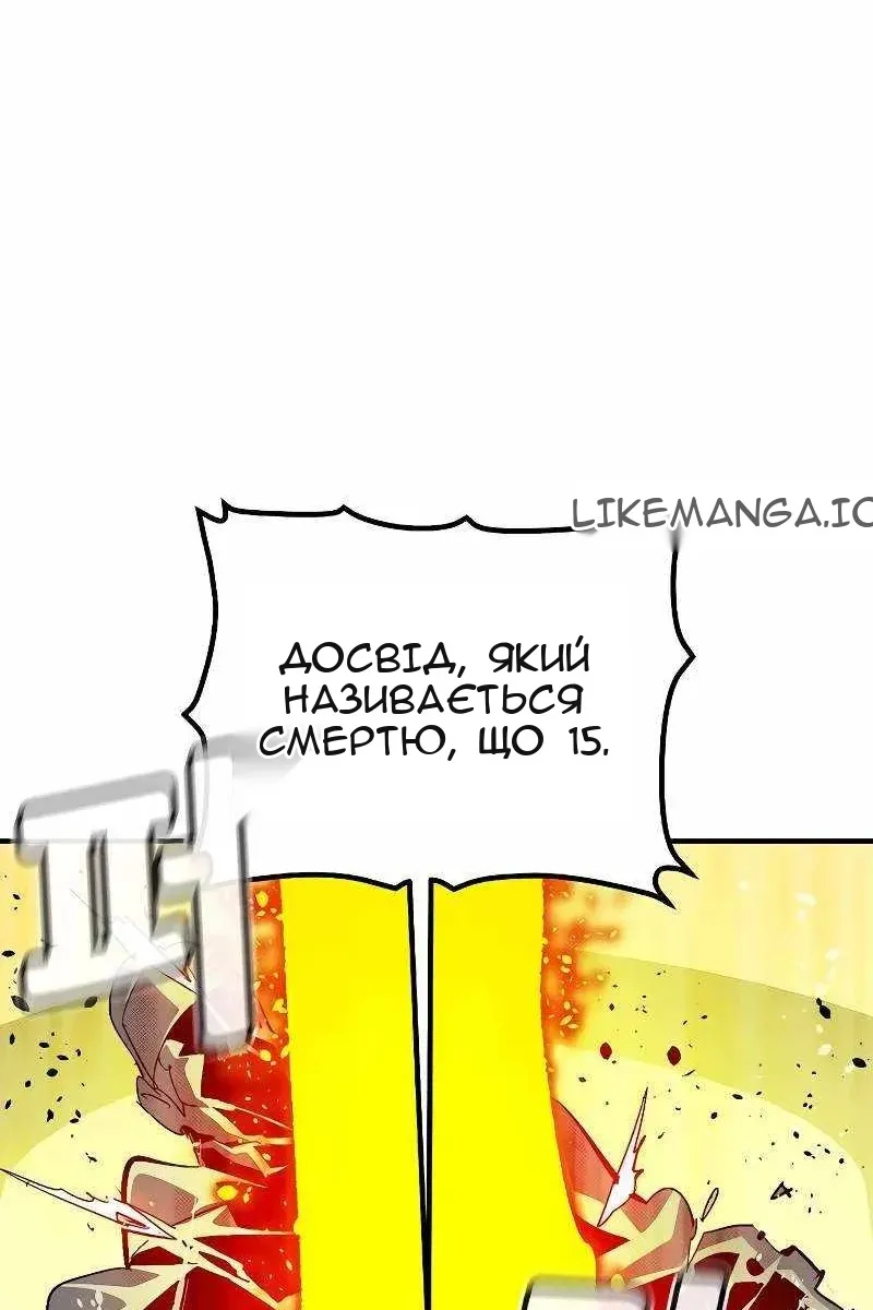 Сторінка 77