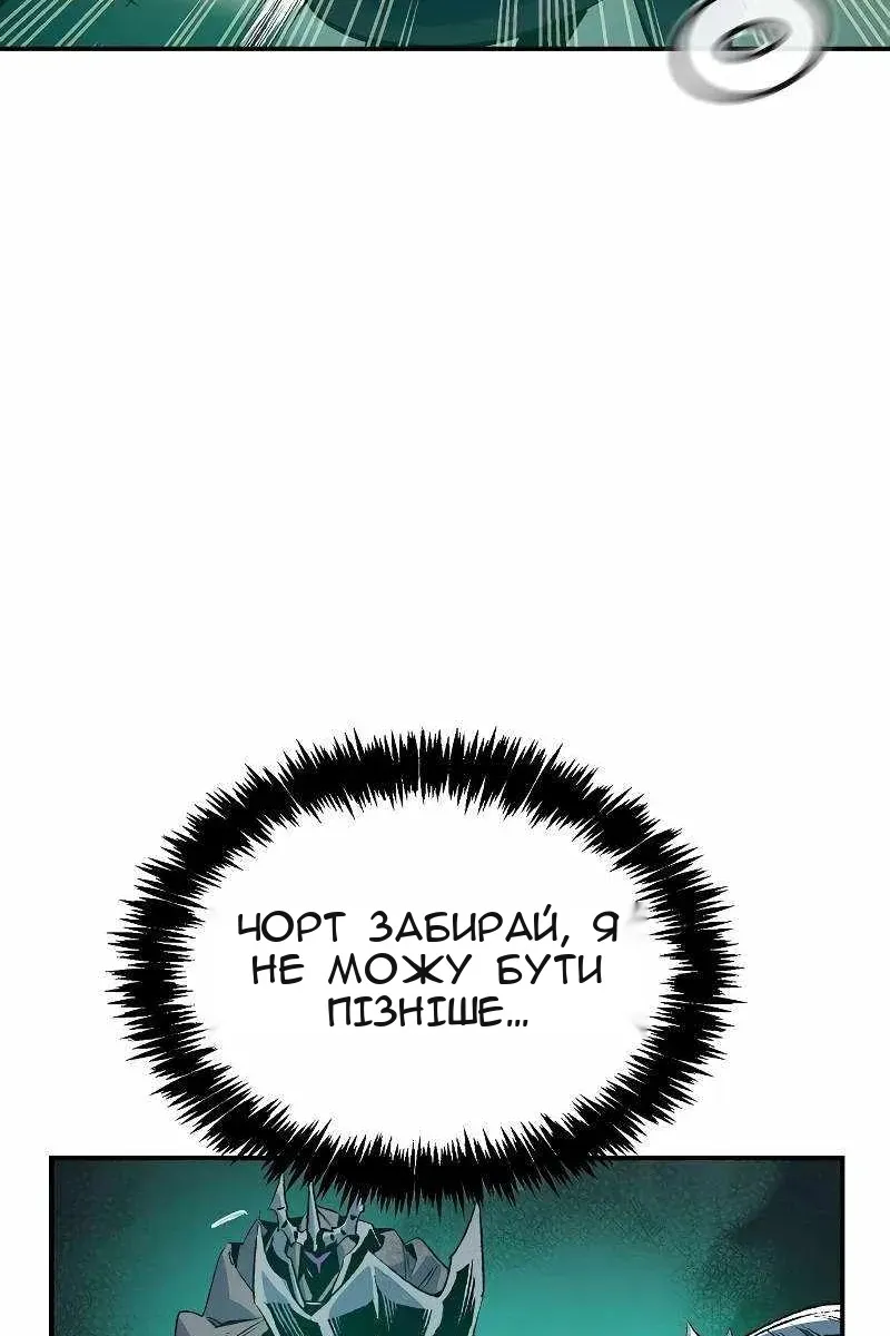 Сторінка 81