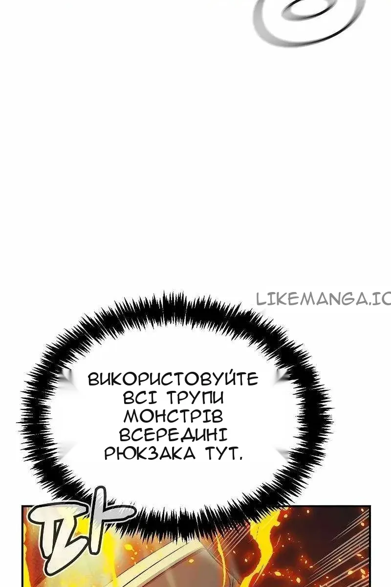 Сторінка 89