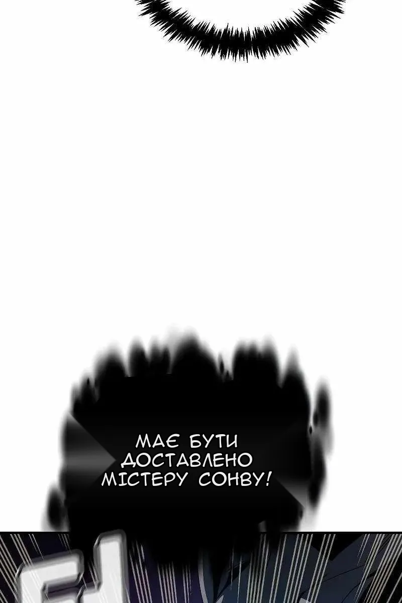 Сторінка 91