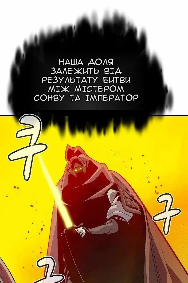 Сторінка 95