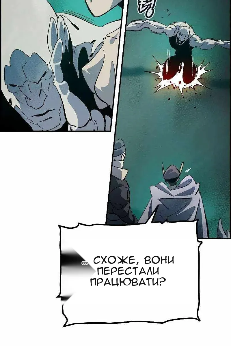 Сторінка 99