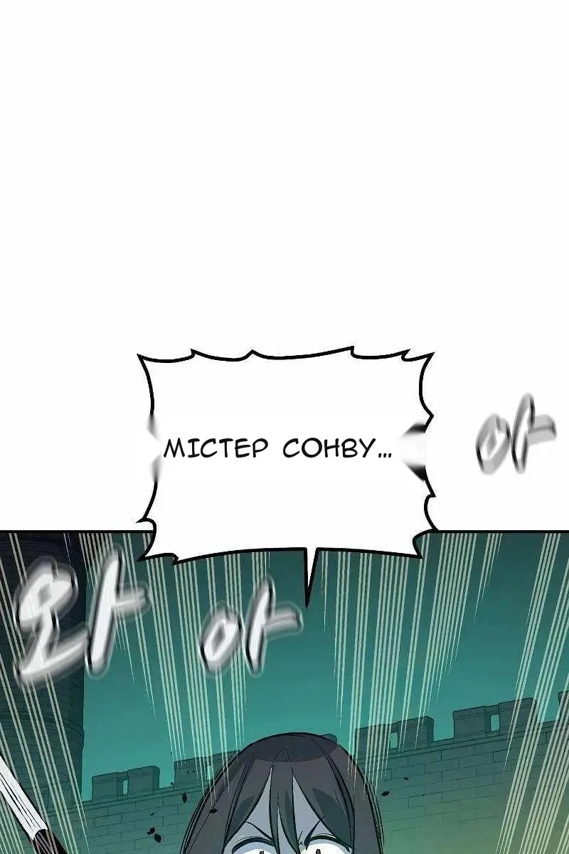Сторінка 100