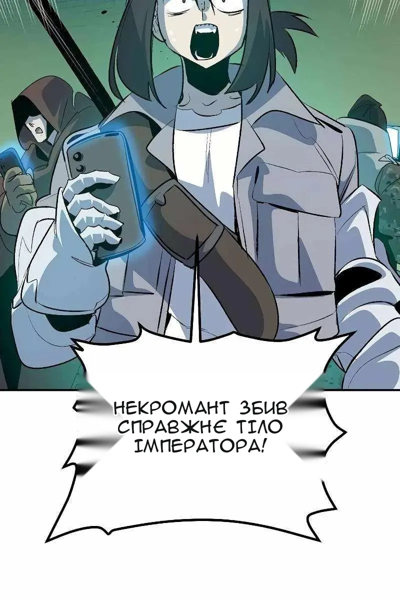 Сторінка 101