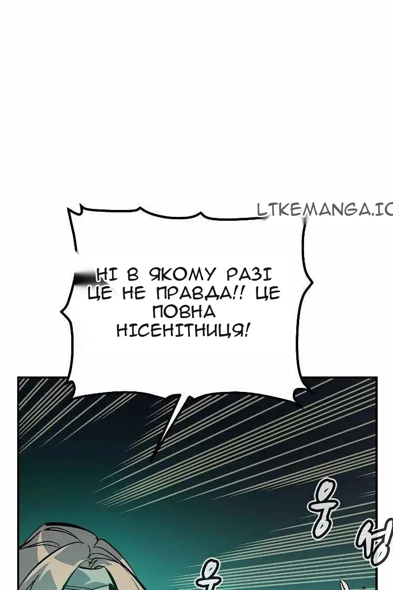Сторінка 102